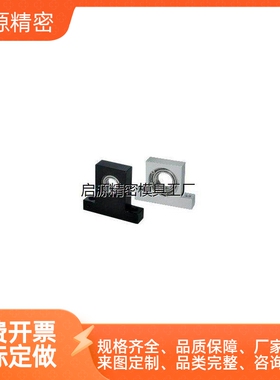 怡合达带座轴承单轴承定位式基准面型T型BGL01/12/02 BGL03 BGL04