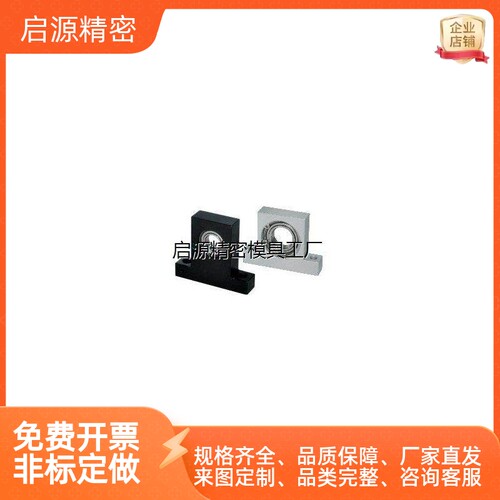 怡合达带座轴承单定位式