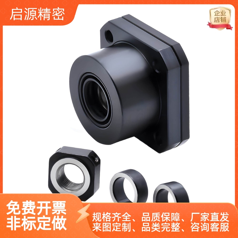 TSPA/SPAF-6 8 10 12 15 20 25滚珠丝杠固定座支撑座 精密型