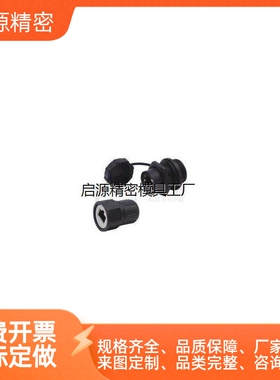 怡合达网口连接器 防水型 中继型转接器·螺纹锁紧式ZKY46-RJ45-S