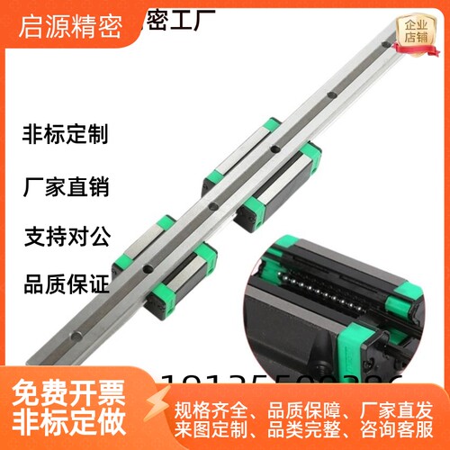 SSEB13/SSE2B13-45/70/95/120/145/170/195/220/245直线导轨线轨