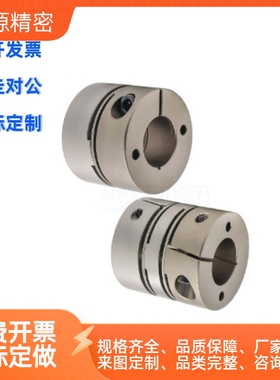 膜片联轴器DBA52 53 DBA62 DBA63-D16 D20 D25 D32 D40 D50-d5-e6