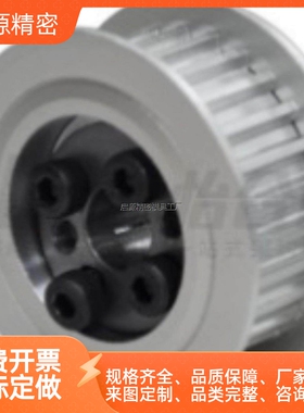 免键梯形齿同步轮XL型ECA03-XL050-20124568302468402468/506072