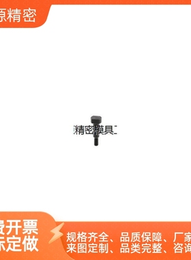 带肩铰炼销GCLBGN SCLBGN SCLBGHN8 10 12 15 16 18 20螺帽固定型