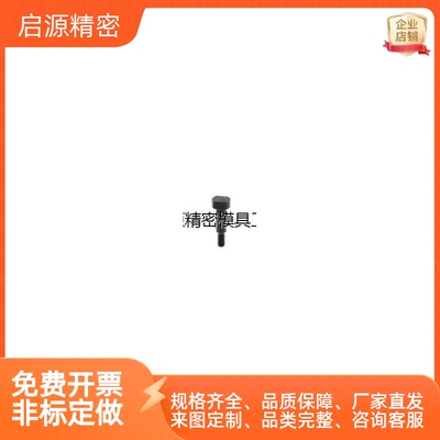 带肩铰炼销GCLBGNSHN81