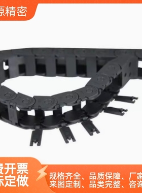 替代怡合达拖链VBK21-F20/30/40/50/60-R38VEK21/VBK21-F30-R接头