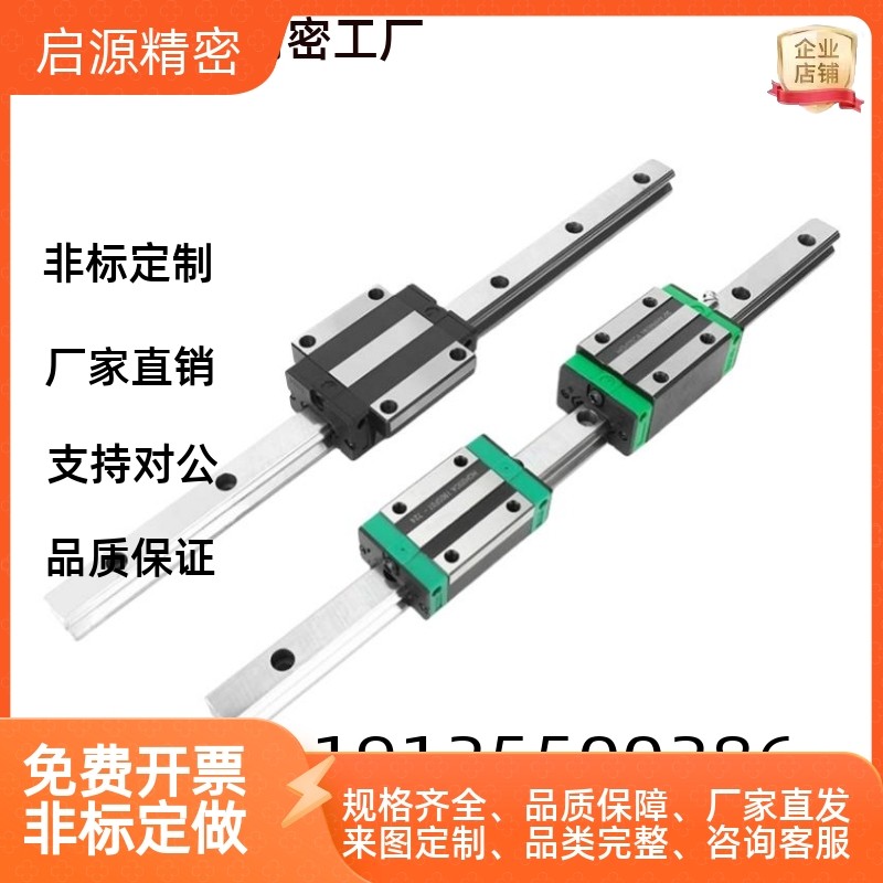 微型直线导轨SSEBN8/10/13/16/20-40/55/70/85/100/115/130/145