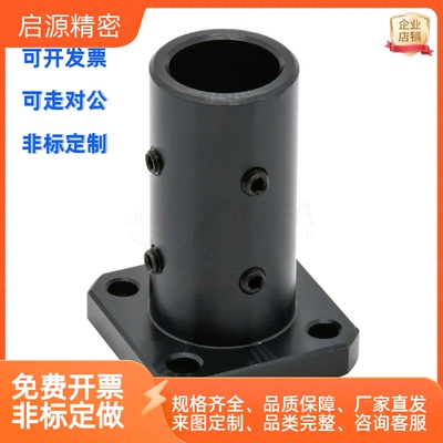 GAJ01导向轴支座加长型2