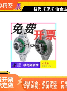 滚珠轴承组件HBT HBR  HBRSX8 10 12 15 17 20 25 30