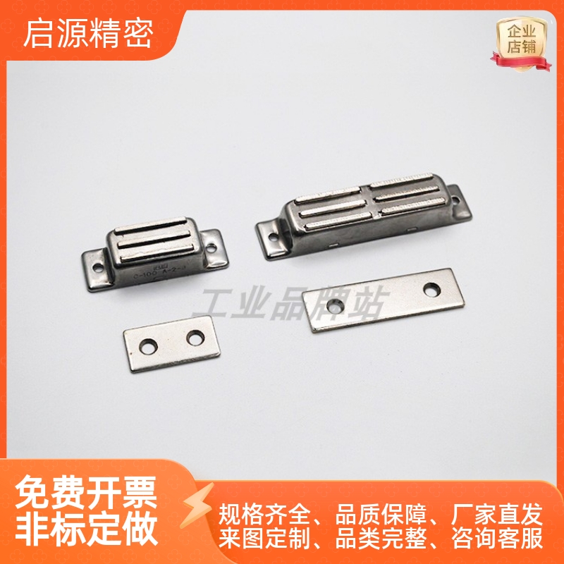 MGCB1 MGCB2 C-MGCB1 C-MGCB2 不锈钢强力磁吸磁力扣C-100-A-1/2S