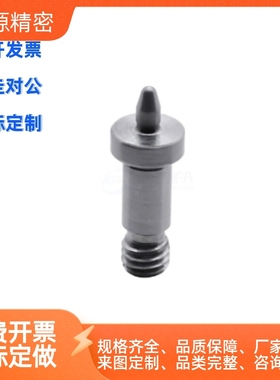 定位销YJJ01 02 21 22 11 12 31 32-D6 D8 D10T D12 D16-P3-B2-L5