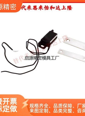 HGE31-41导线控制型磁力扣MPW 磁吸MGSTK E-LMGSR1/2 E-LMGSTK1/2