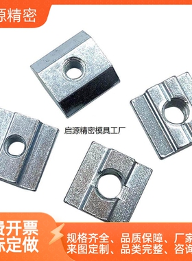 LNSN6/8/10-20/30/40/45-3/4/5/6/8-100P滑块螺母 欧标铝型材专用