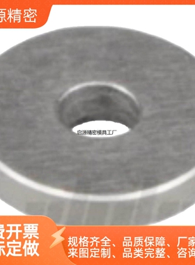 金属垫圈 UAC02-D35405060-V56810125620530540/UAC02-D35-V15-T3