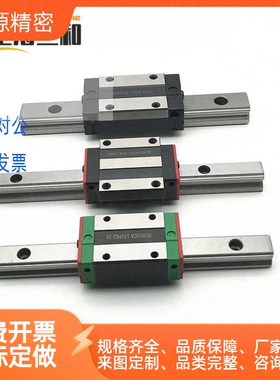 替怡合达IAP21/23/31/33/35/51/53-H24/28/33/42中载型直线导轨