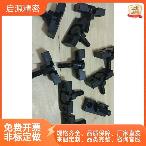 浮动接头固定座米思米