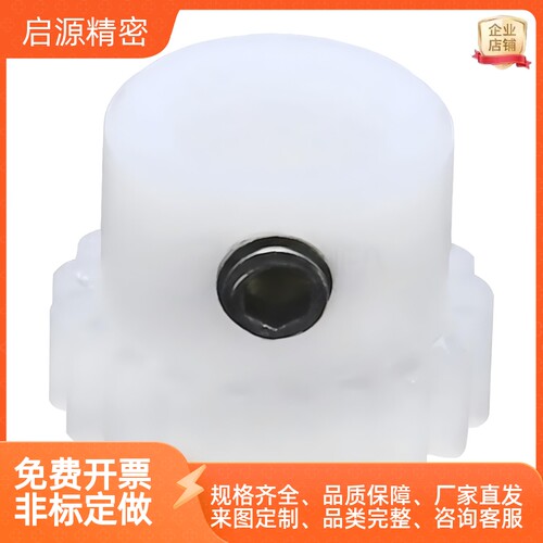 VNW01 11-0.5-40 25 20 30 55 1.0-2 3-B/A树脂03直齿轮02/12/13