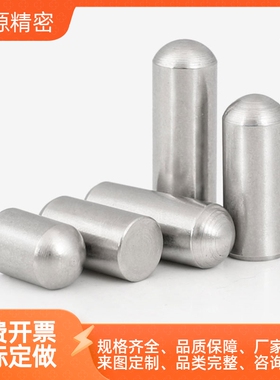 PAMB-D3/4/5/6/8/10/12-L5/6/8/10/12/15/20/25/30精密球面定位销