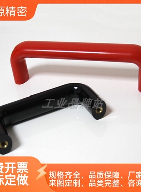 PULER/PULEB-L90/120/180/240/320/400 胶木椭圆拉手黑色红色把手