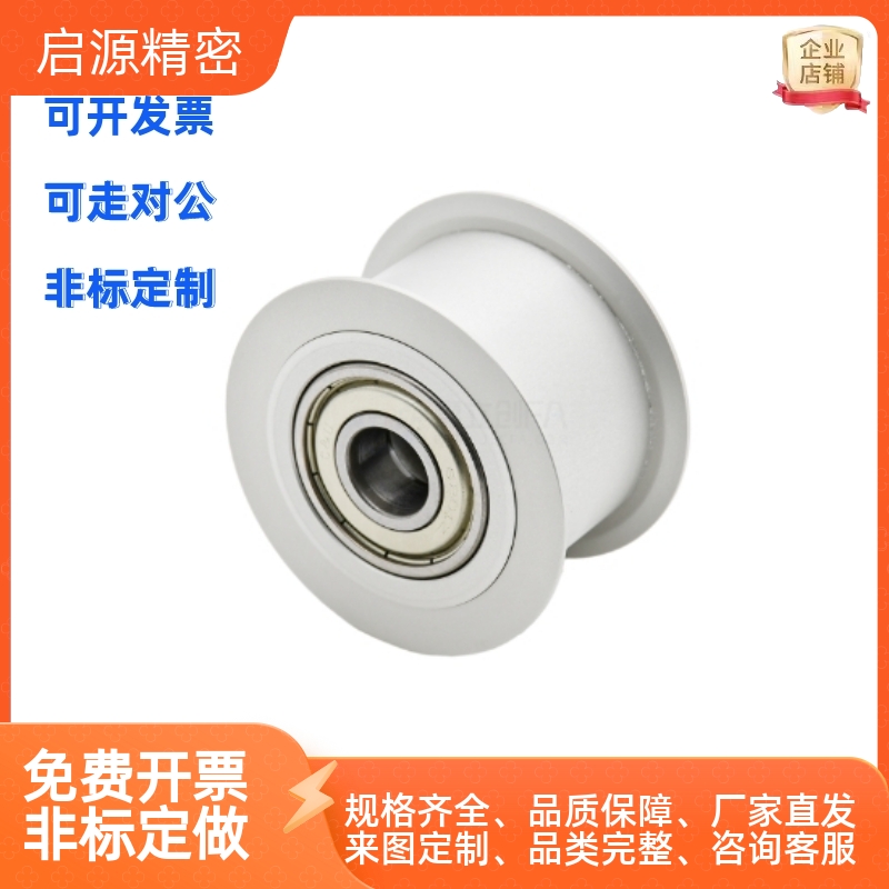 AFBD惰轮AFDF9 11 11.5 15 19 22 26-15 20W 20 25 30 35 40 45W