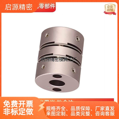 替换米思米MCGL16/205/34