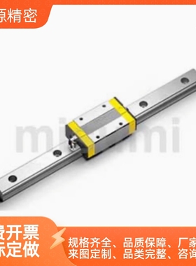 导轨C-ELG/C-ELGB15/20/25/30-160/220/280/340/400/460/520/2000