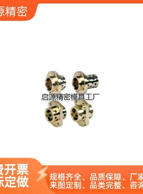 怡合达无油衬套OFR11/OFR12/OFR21/OFR22/OFR12-d40-L80/d8-L25