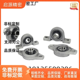 003 08菱形座带座轴承 BDU01 006 005 004 002 001 000 轴承