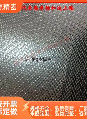 304不锈钢EBSP500*1000模具油板鱼鳞米粒不锈钢板波纹板 废料滑板