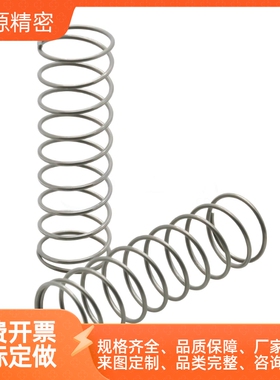 SUW-D3/4/5/6/8/10/12/13/16/20-L5/10/15/20/30/40/60压缩弹簧