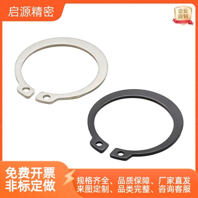 E型扣环 NETW/NETWS1.2/1.5/2/2.5/3/4/5/6/7/8/9