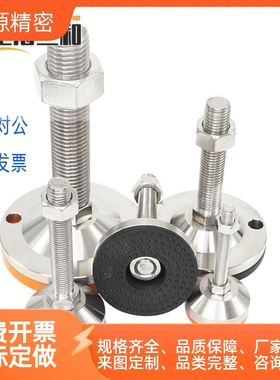 同怡合达WAM03-D100-M16/M20/M24/M30-L100/125重载型脚杯06橡胶