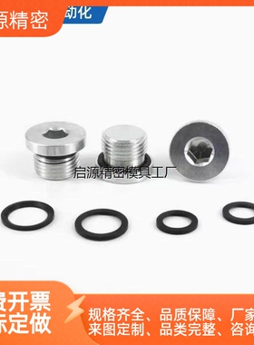 FSPS8 10 12 14 XUC01-8 XUC01-10 XUC01-12 XUC01-14 16 密封塞