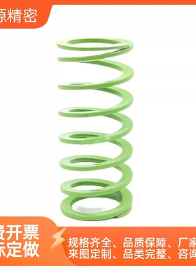 启源矩形D弹簧YSWY/SWY11/12.5/16.5/24.5/30/37-20/25/30/40/50