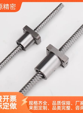 替怡合达LCL02 31 47 49 53 55 57-15-5 15-10 15-20压轧滚珠丝杠