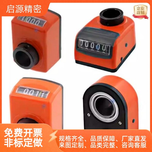 位置显示器LKC01/2-.253/