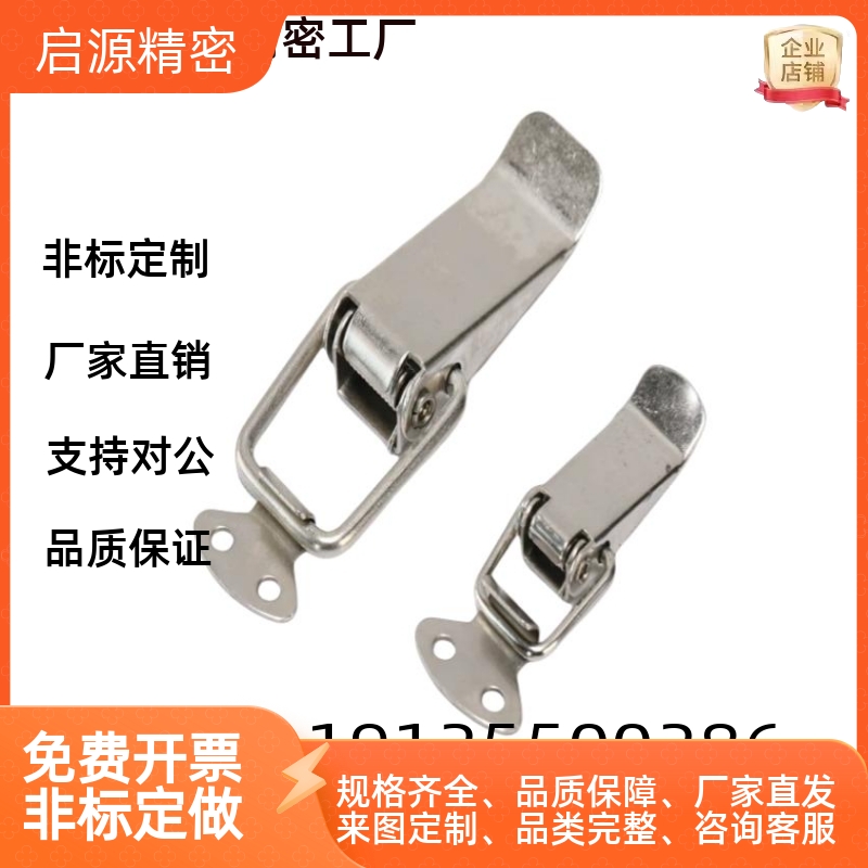 DKD 不锈钢搭扣DKB-1/2/3/4扣箱包扣DKC-1/2/3/4 HGA26-47/74/88