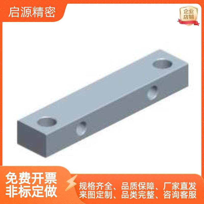 AKB01-7863Y-A/AKB01-7879Y-A 垫块