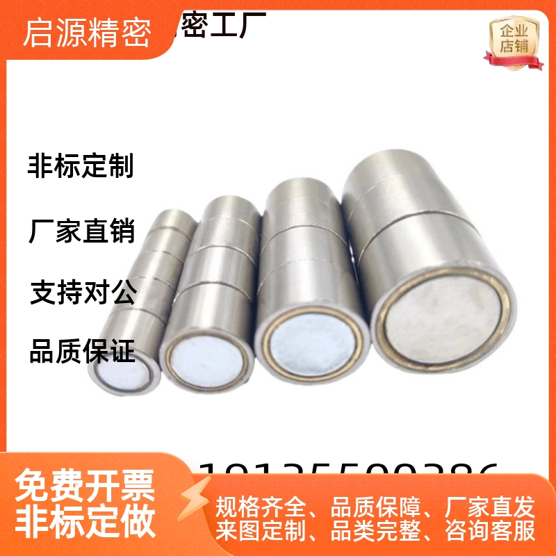 带座磁铁HXK/MGNH/MGN6/8/10/13/16/20/25/28强磁力型米斯米同款