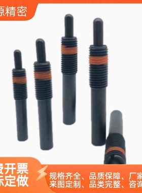 ZAW01前端平面型弹簧柱塞 PJLF5/6/8/10-5轻载型伸缩弹簧顶销