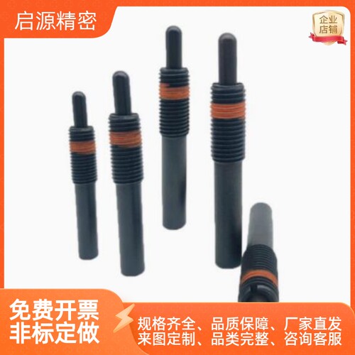 ZAW01前端平面型弹簧柱塞 PJLF5/6/8/10-5轻载型伸缩弹簧顶销