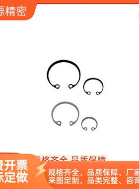 RTWN26 28 30 32 35 37 40 42 45 47 52 55 60 62 68 72 80