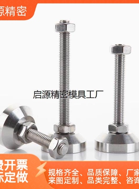 重型脚杯WAD32-D100-D120-M16-M20-M24-L75-L100-L125-L150怡合达