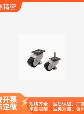 CEL34-D50-DE工业脚轮CEL32 CEL33 CGP10/CGP12/CGP13-D50