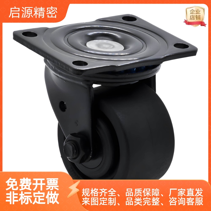 J-CRB16/17-D75A/75/75B/75C-NN脚轮J-CRB11/J-CRA11-D50-NN