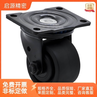 CRA11 D75A 75C NN脚轮J 75B D50 CRB11 CRB16