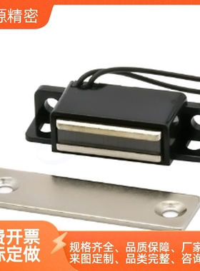 MGSR1/2带传感型磁力扣 MGSTK设备门吸HGE01-36/36A 磁吸HGE31-41