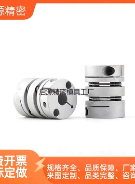 联轴器SCPS16-21/SCPW34-10-14/46 55 65 75 85 105 125 145 165