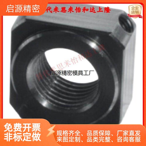 FBNR怡和达支座用螺母LEB