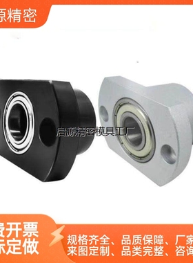 怡和达带座轴承BFU54  铝合金阳极氧化-BFU56  SUS304不锈